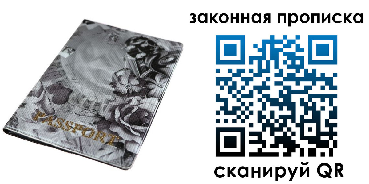временная регистрация поиск в Шумерле