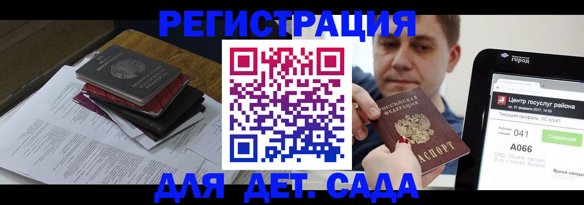 прописка от собственника в Шумерле