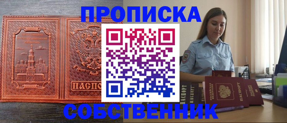 форма 3 в Шумерле