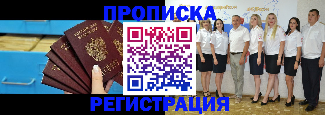 найти адрес прописки в Шумерле